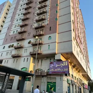 المروة مكة